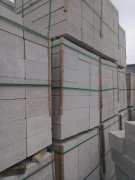 芝麻白路邊石 芝麻白路邊石